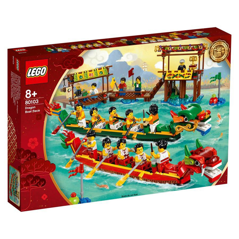 LEGO® IDEAS 80103 Chinese Dragon Boat Race